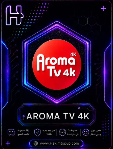 AROMA IPTV