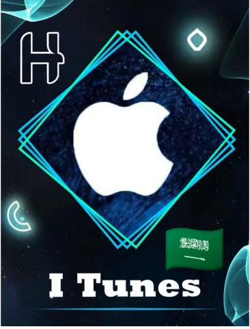 iTunes 50 (SAR)
