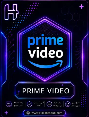 Prime Video