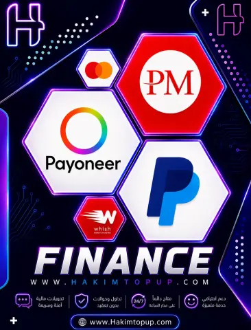 Perfect Money