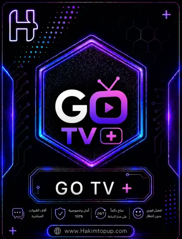 Go Tv+