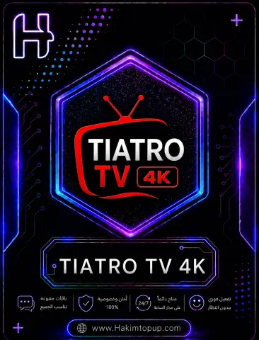 TIATRO Tv - 1 Month