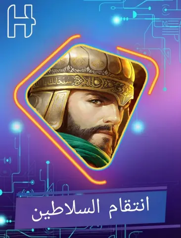 عملة سلطانية 10