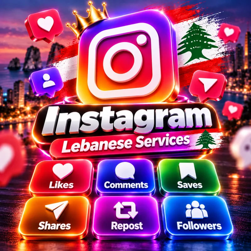 Instagram Lebanese Services 🇱🇧